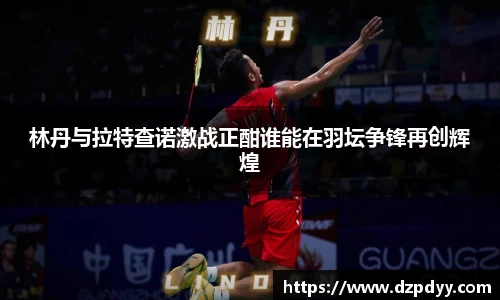 意昂体育官网
